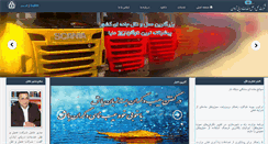 Desktop Screenshot of abadanco.com